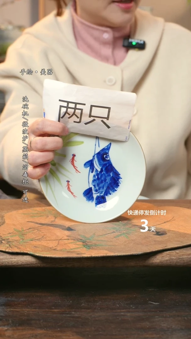 【闪购商品】陶瓷福利1只  高温釉下彩手工手绘