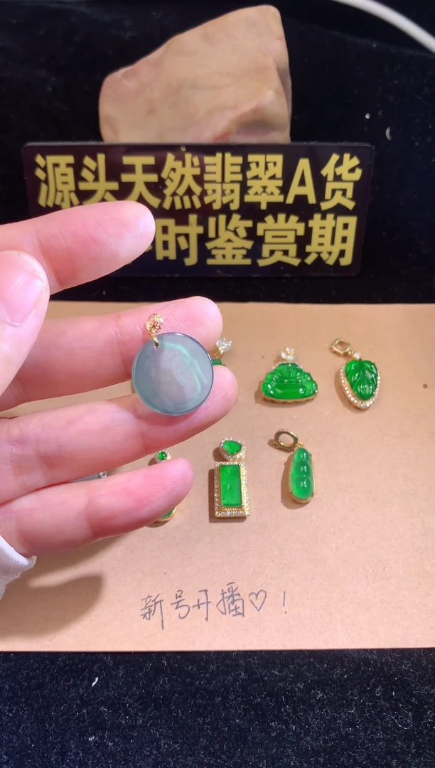 翡翠18K金镶嵌颈饰工厂一手货源翡翠