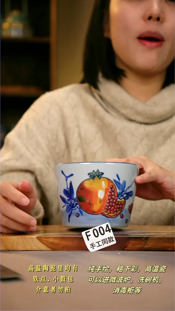 其他F004陶然集器瓷器