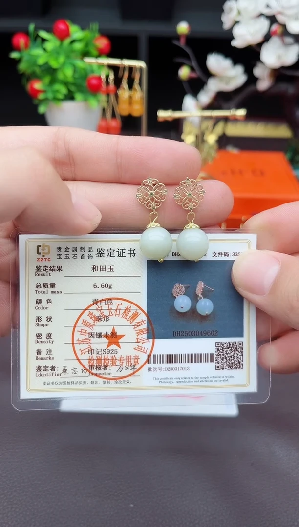 和田玉（青玉）银S925镶嵌耳饰724000
