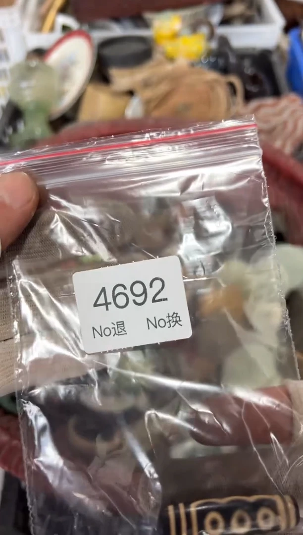 罐洪*88886666202509274692