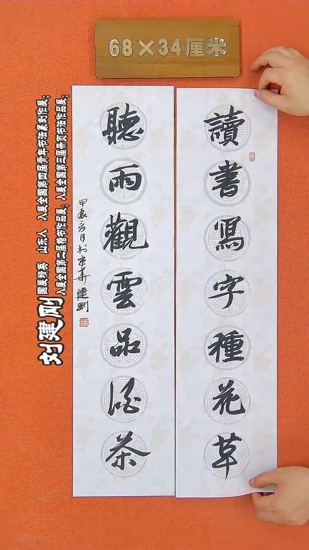 书法30建刚书法作品