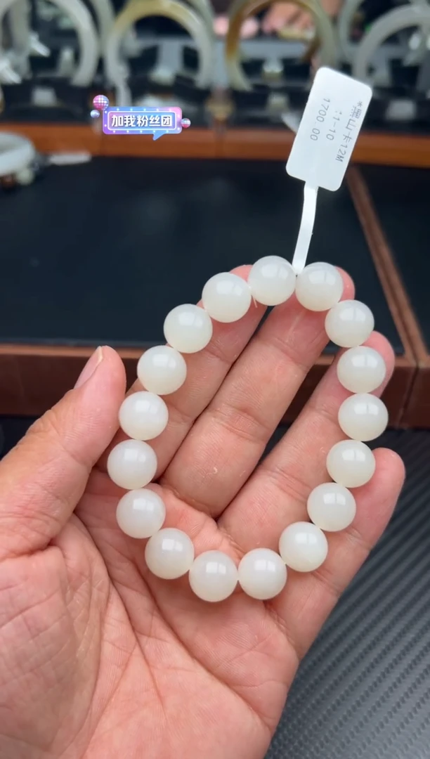 未镶嵌手串和田玉黑山微色差卡12M