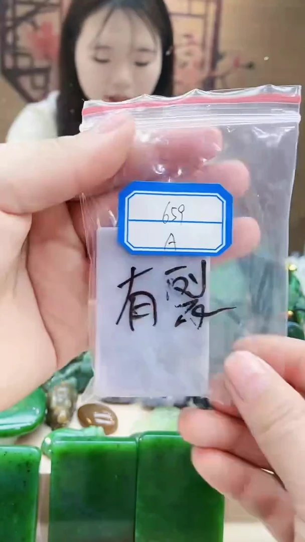 【闪购商品】和田玉挂件未镶嵌1