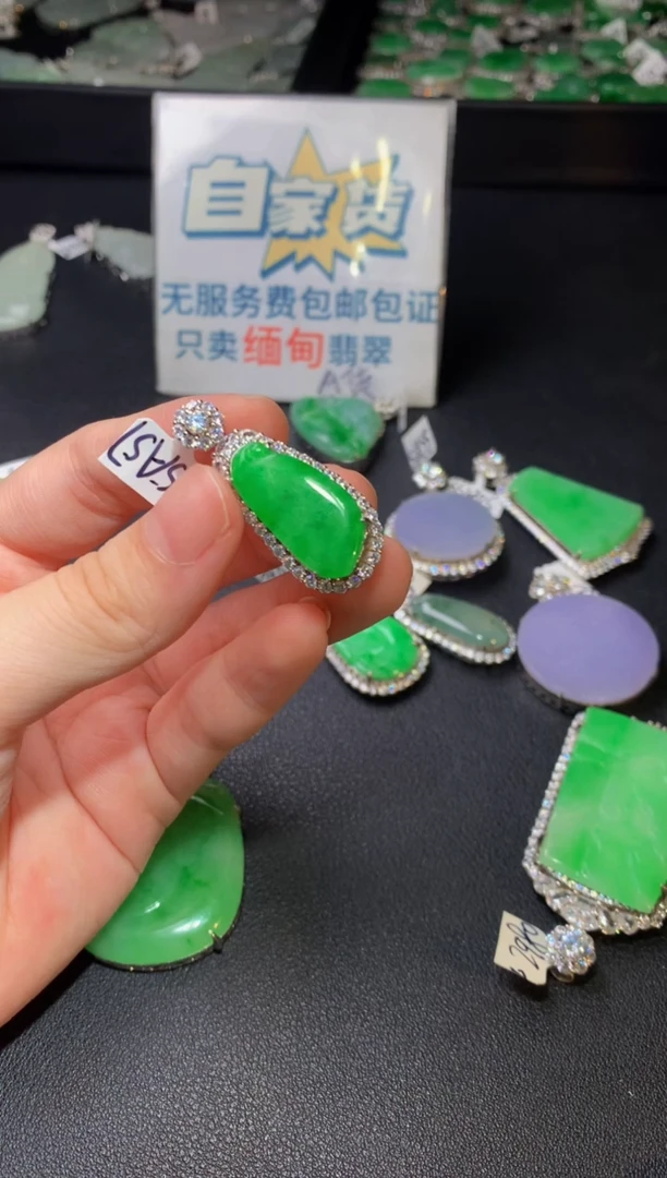 颈饰银S925镶嵌翡翠翡翠