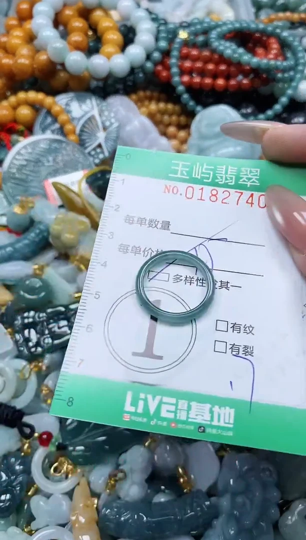 翡翠未镶嵌颈饰闪购0182740多样性发其一