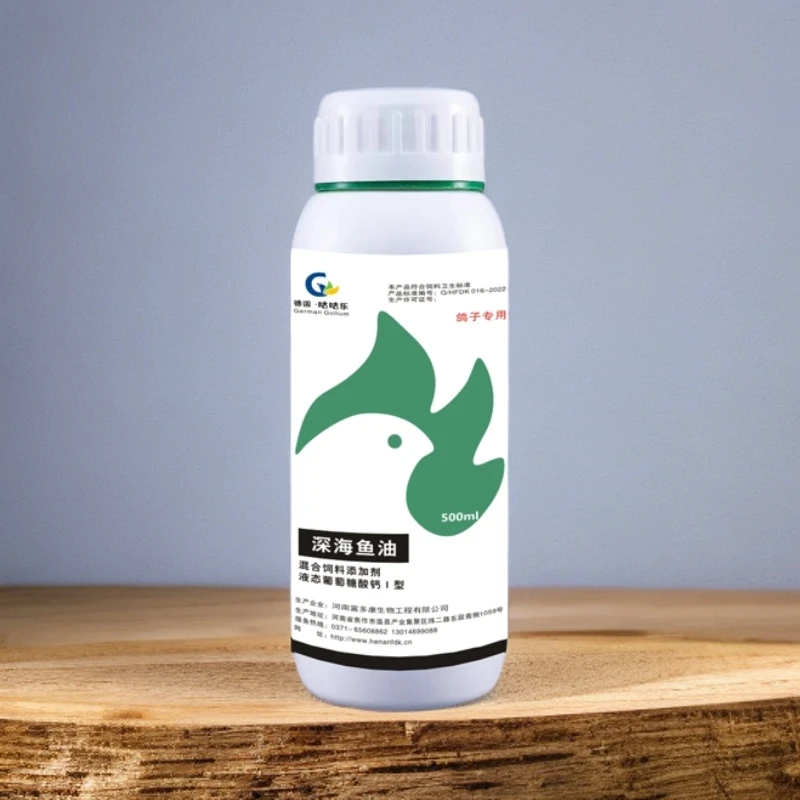 深海鱼油   修复黏膜 促进吸收