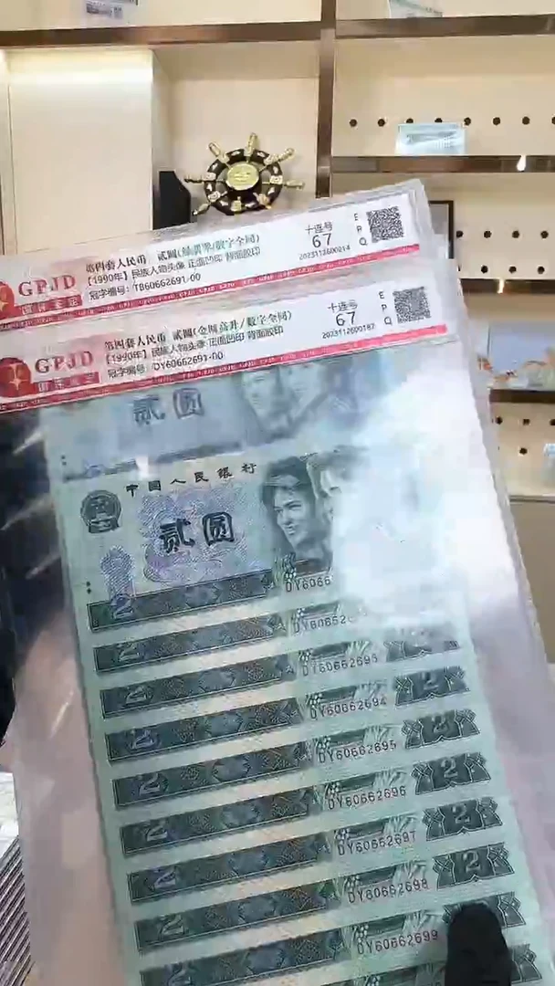 筱-国评902全同号标十2691组
