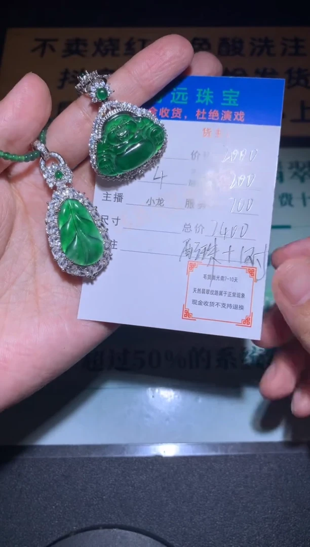 吊坠(赠链)合金翡翠简****️净货