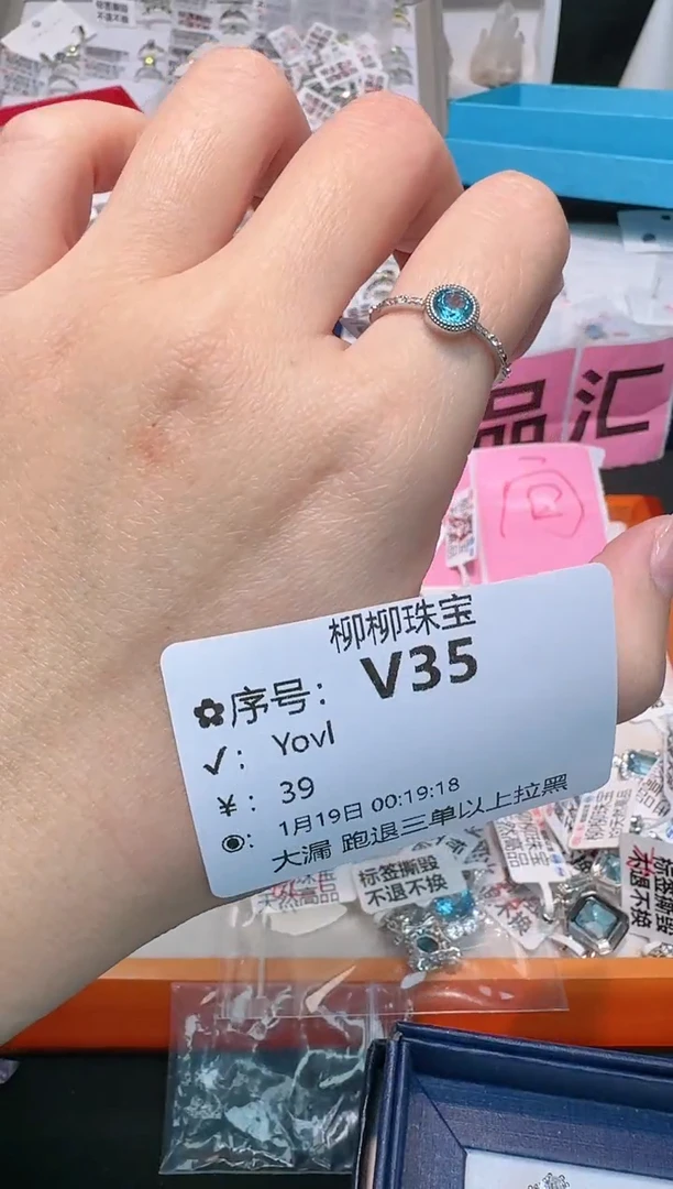 【闪购商品】托帕石戒指银S925镶嵌多样性发一V35