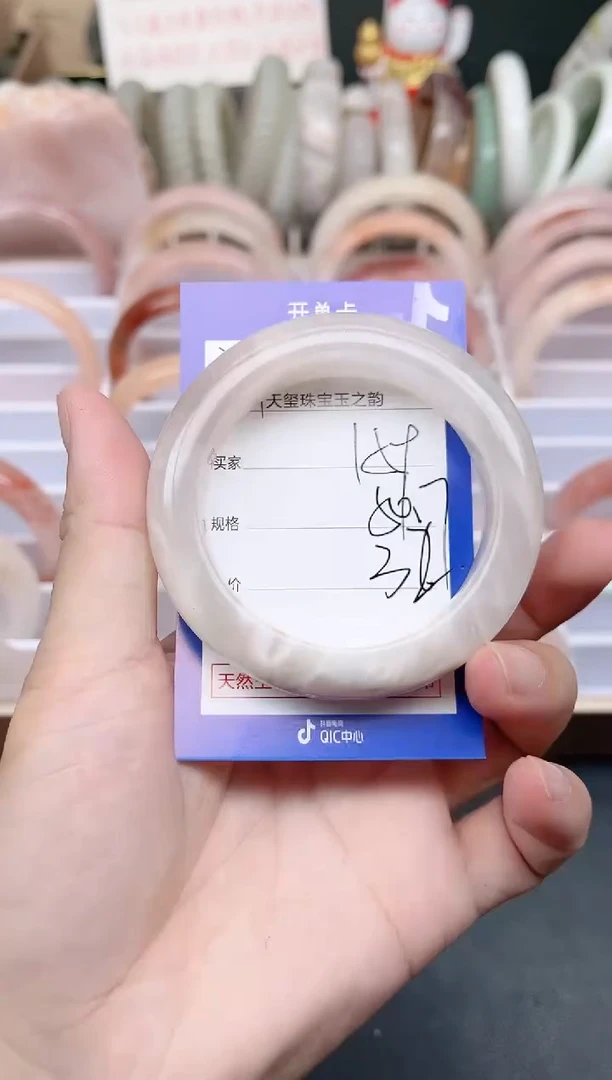 未镶嵌手镯石英质玉159