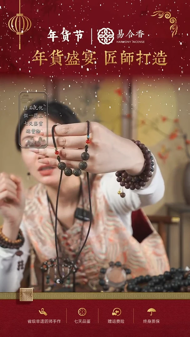 【闪购商品】泥塑福禄寿喜财合香项链