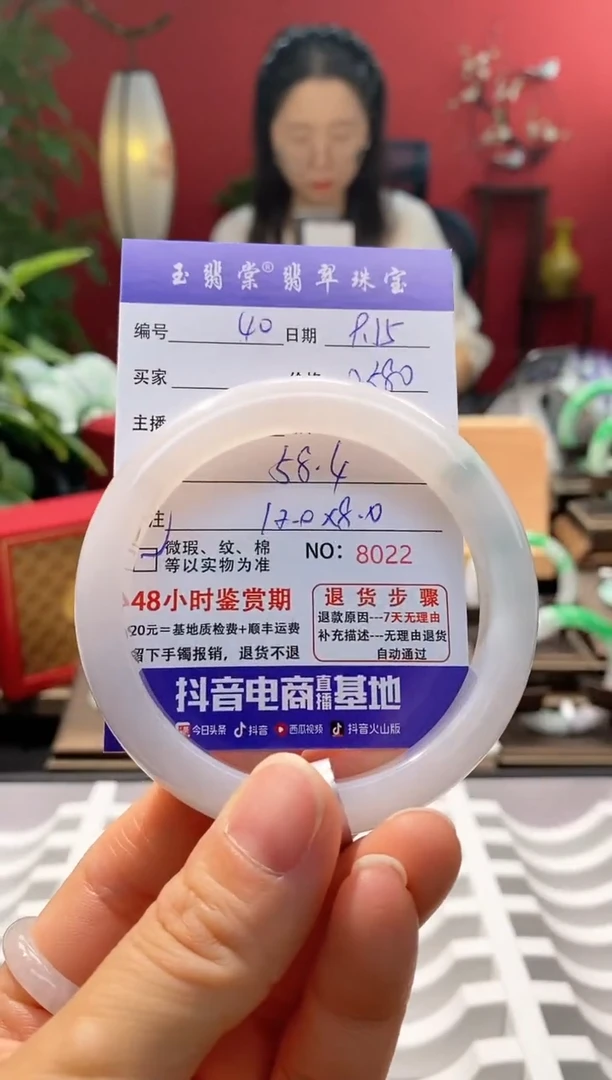 未镶嵌手镯翡翠翡翠40