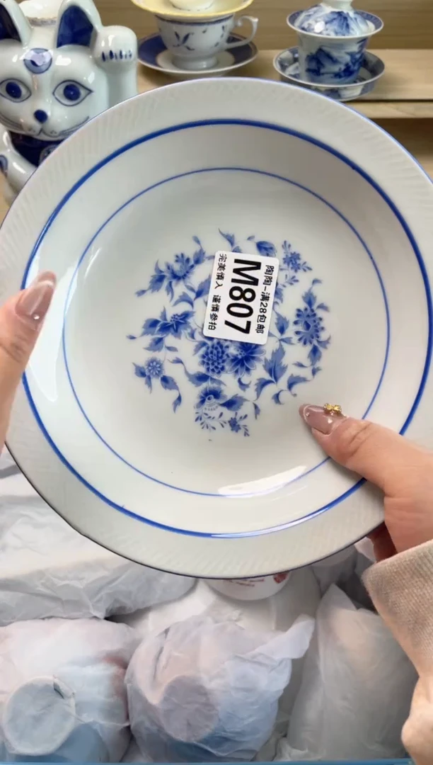 【闪购商品】杯瓷器瓷器瓷器瓷器M807