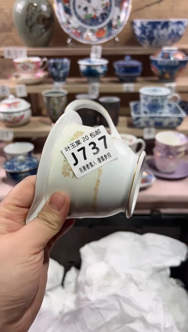 【闪购商品】瓷片当天满20米包邮J737