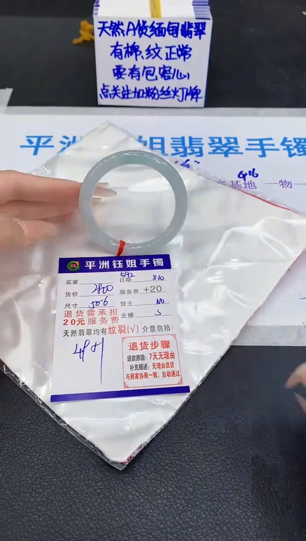 翡翠手镯未镶嵌111111111111