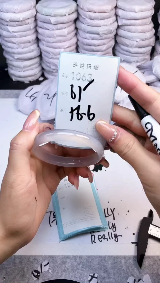 手镯玛瑙/玉髓未镶嵌1063