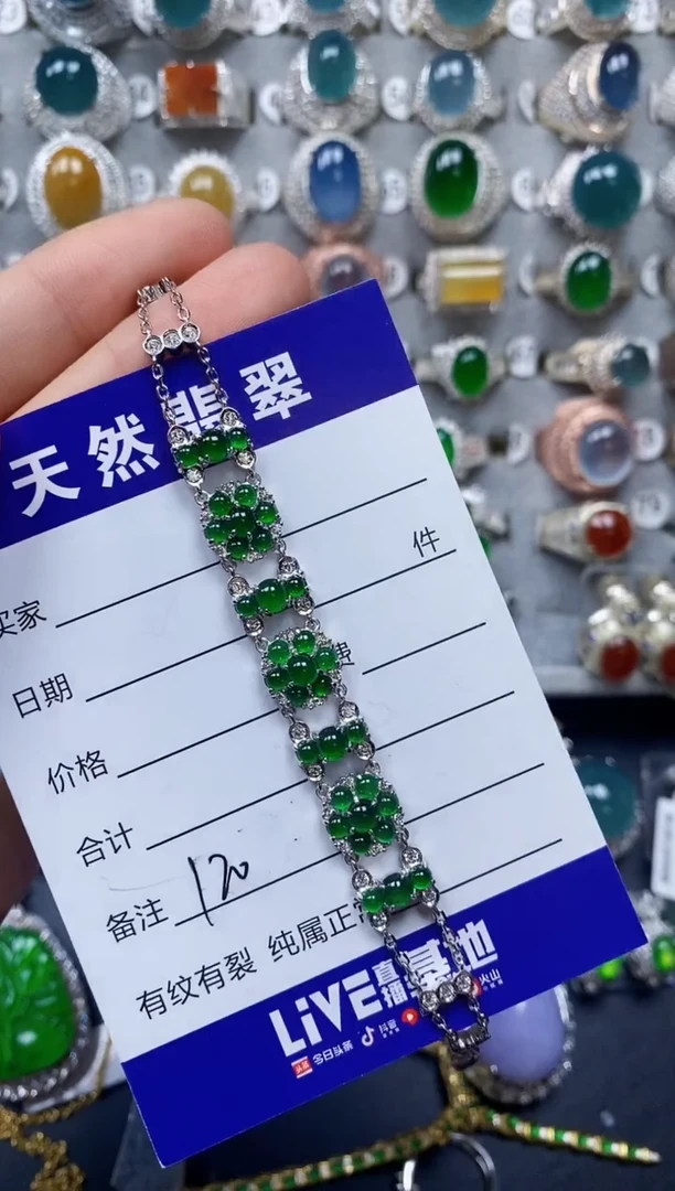 【闪购商品】翡翠手链银S925镶嵌0170