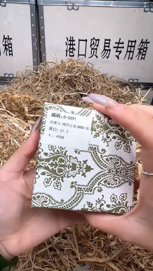 未镶嵌手镯石英质玉D0591B