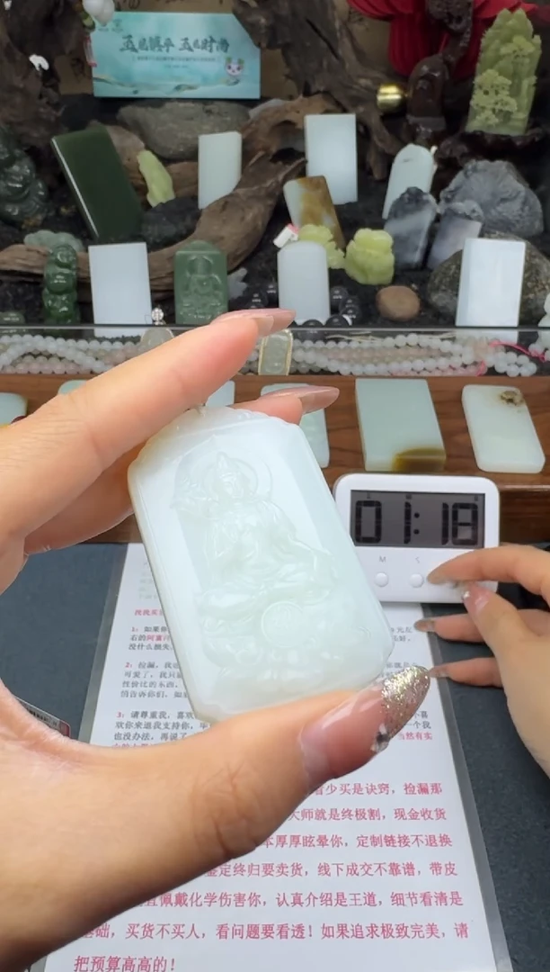 【闪购商品】和田玉颈饰未镶嵌筱筱