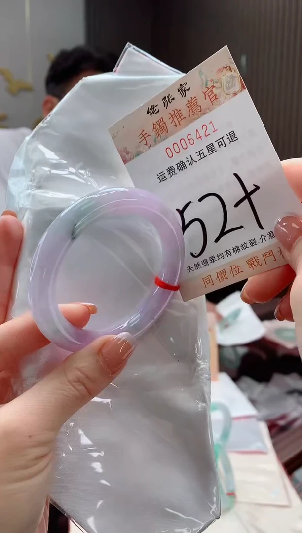 未镶嵌手镯翡翠天然缅甸A货翡翠