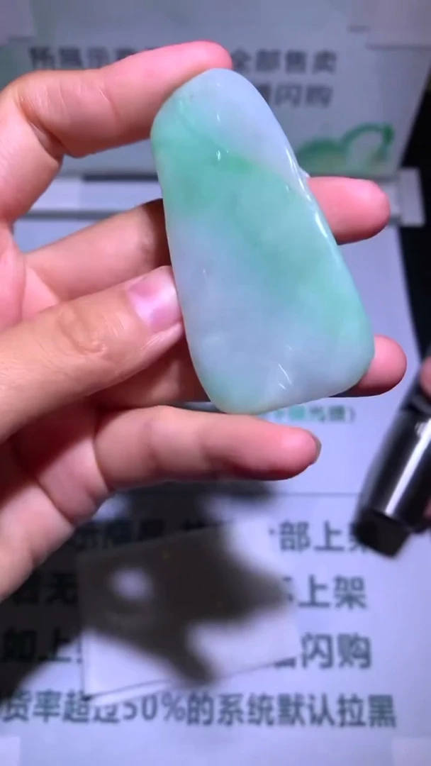 未镶嵌定制翡翠波**~-毛货-不退不换-