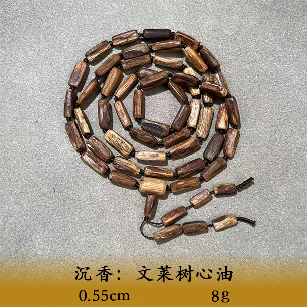 LSYTP天然野文莱树心油A771