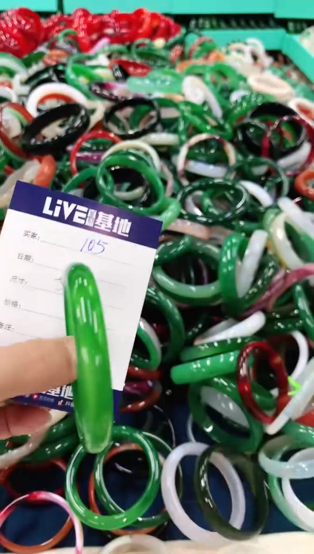 手镯玛瑙/玉髓未镶嵌105