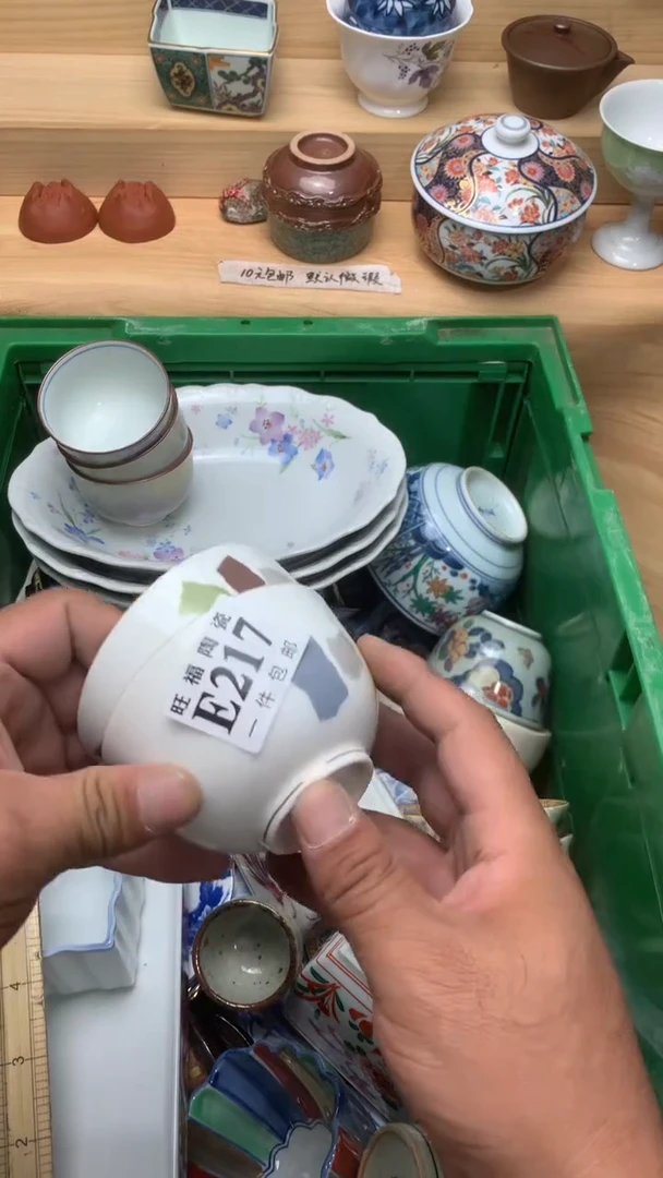 瓷片薇**i校长美瓷一号商品