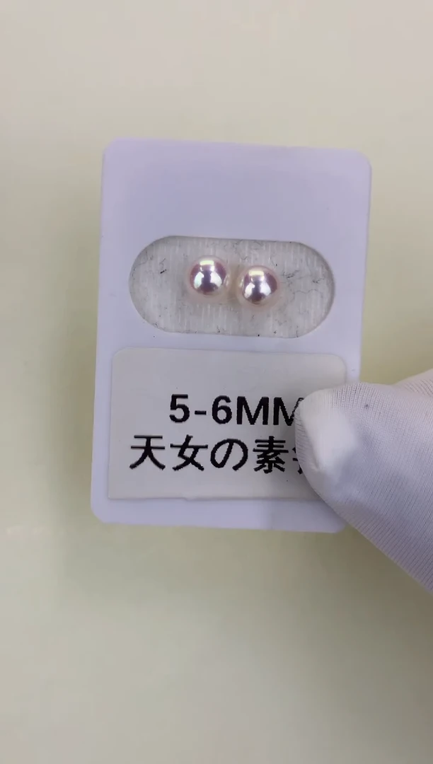 18K金镶嵌DA海水珍珠 GD001 5-6 素钉定制