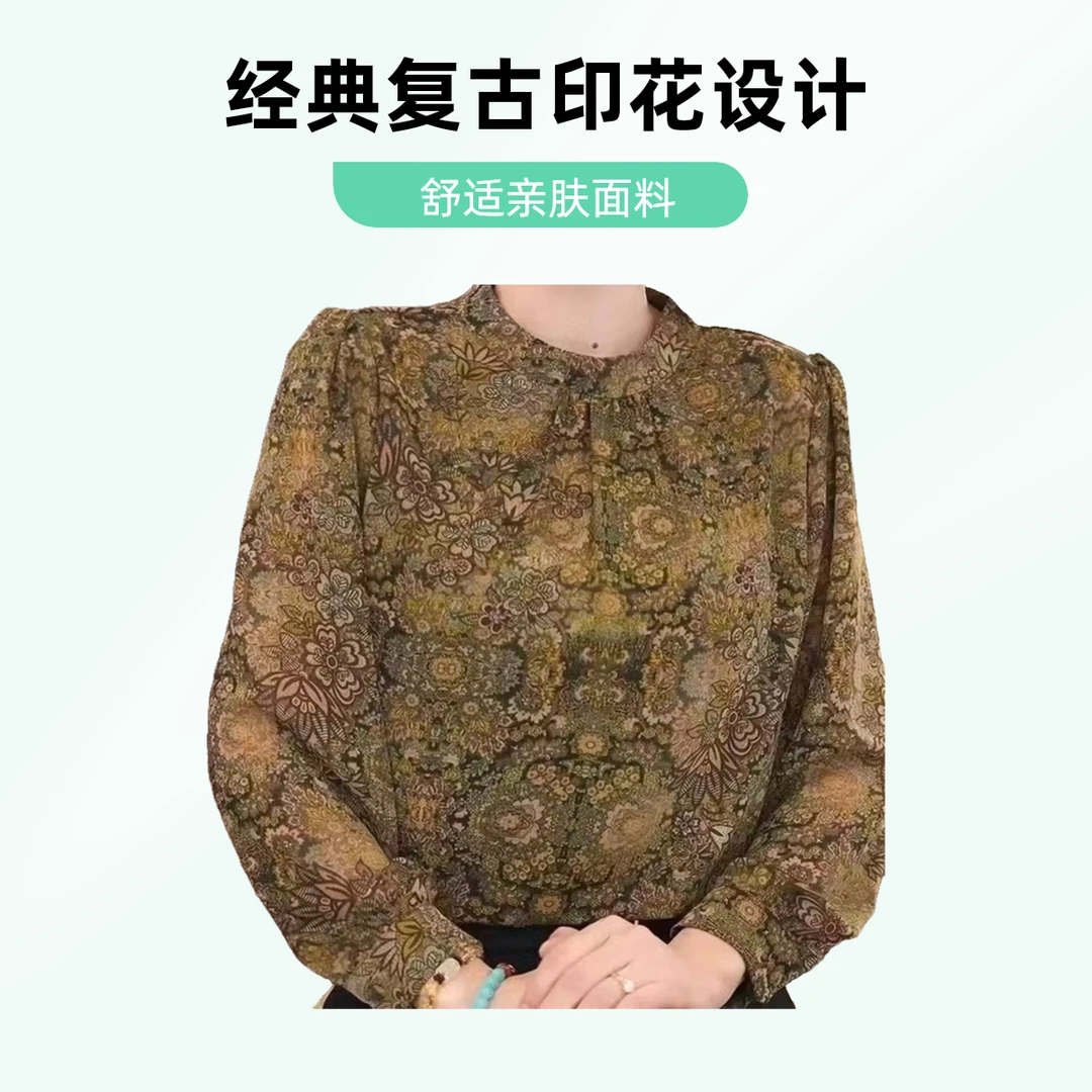 2025新款气质高端碎花大码新款小衫显瘦夏季复古长袖洋气时尚百搭
