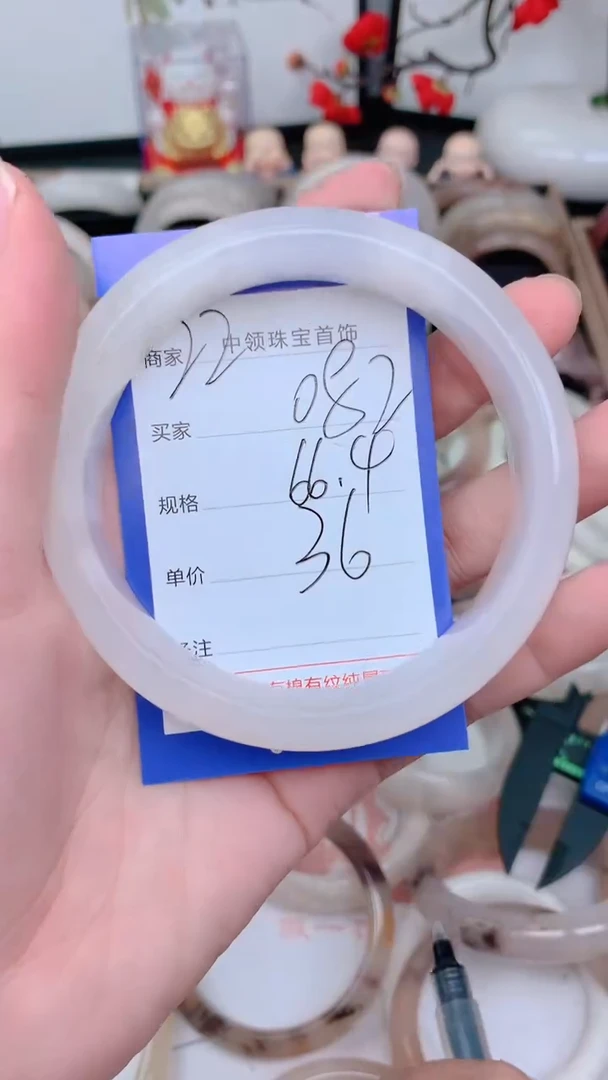 未镶嵌手镯石英质玉082