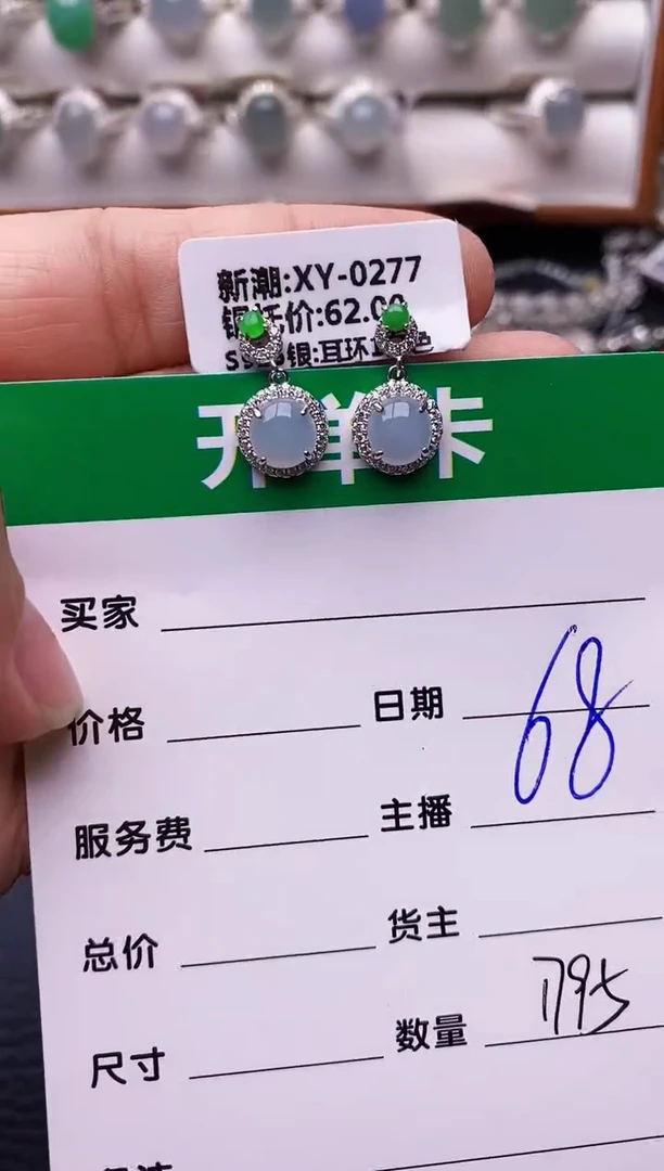 【闪购商品】翡翠戒指银S925镶嵌/1795