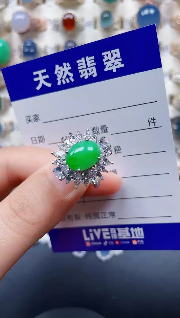 银S925镶嵌戒指翡翠94