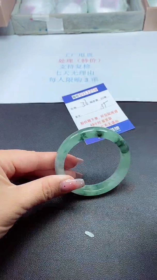 0以实物为准0000211256