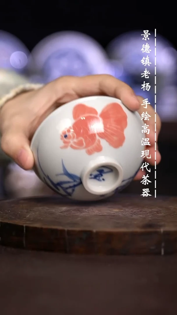 现代瓷  微瑕福利瑕疵