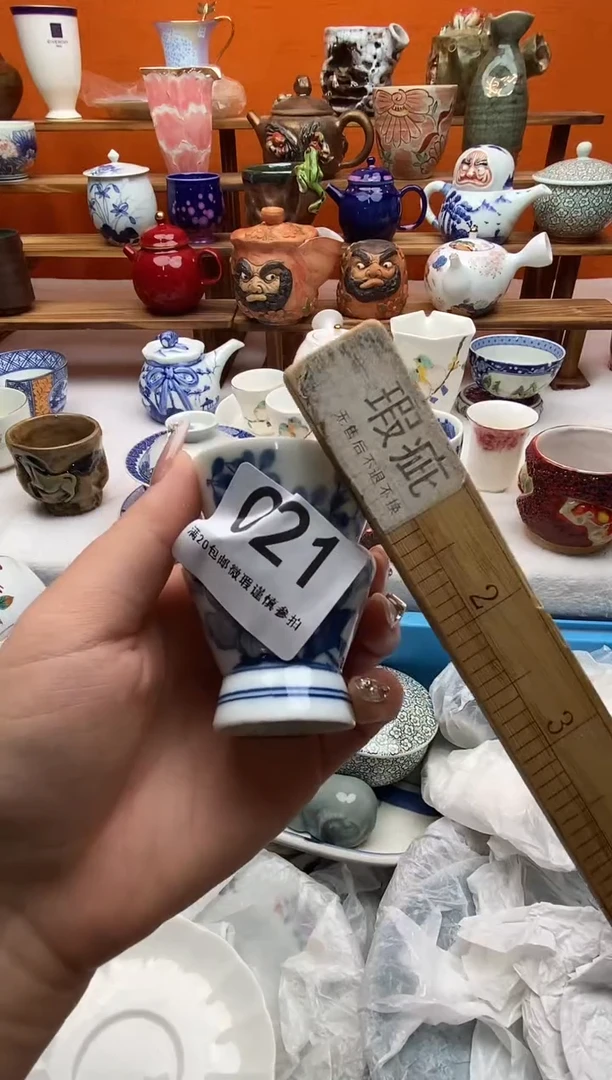 瓷片用****7满20包邮满20包邮