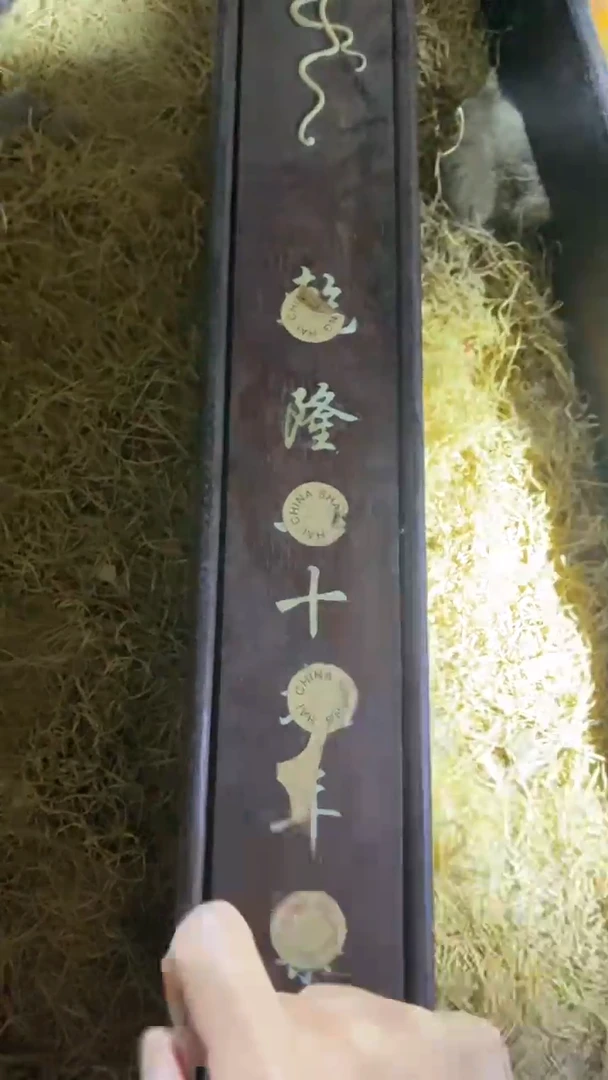 香榧木一个超长红木长盒子到3个黄原子