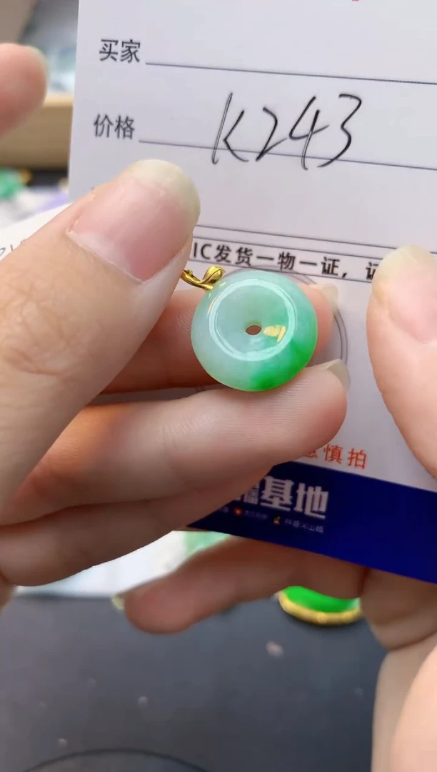 颈饰18K金镶嵌翡翠天然缅甸A货翡翠