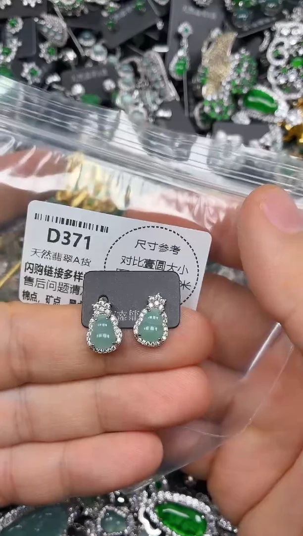 颈饰未镶嵌翡翠D371耳钉