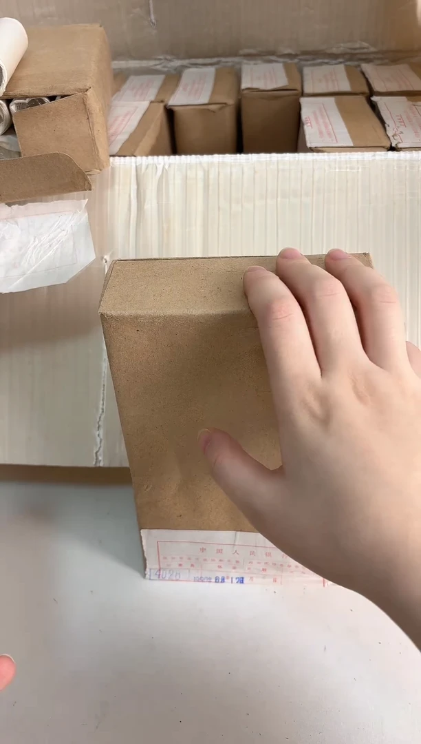 整盒 法定货币原封原盒原厂封装 885