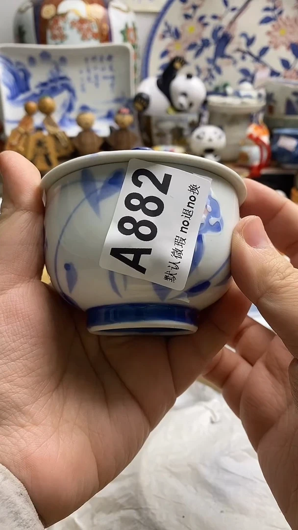 【闪购商品】紫砂茶杯日本回流精品瓷器