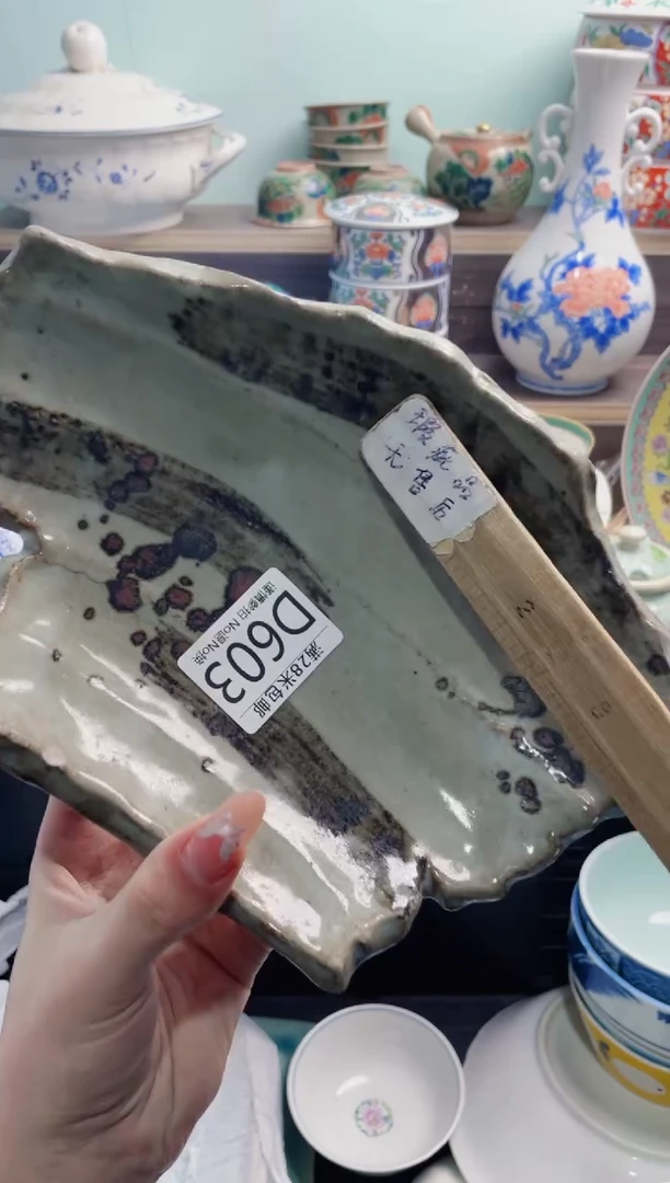 【闪购商品】603*****************
