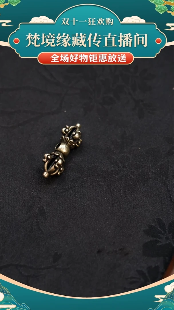 铜铁合金类?****?藏式配饰