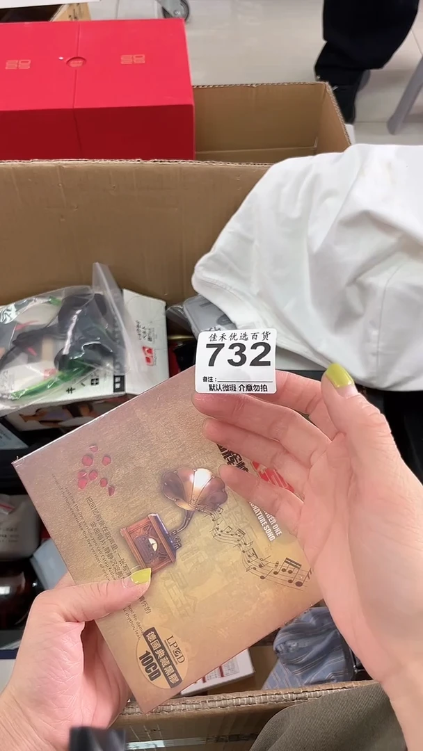 風**語瓷器瓷器瓷器瓷器瓷器