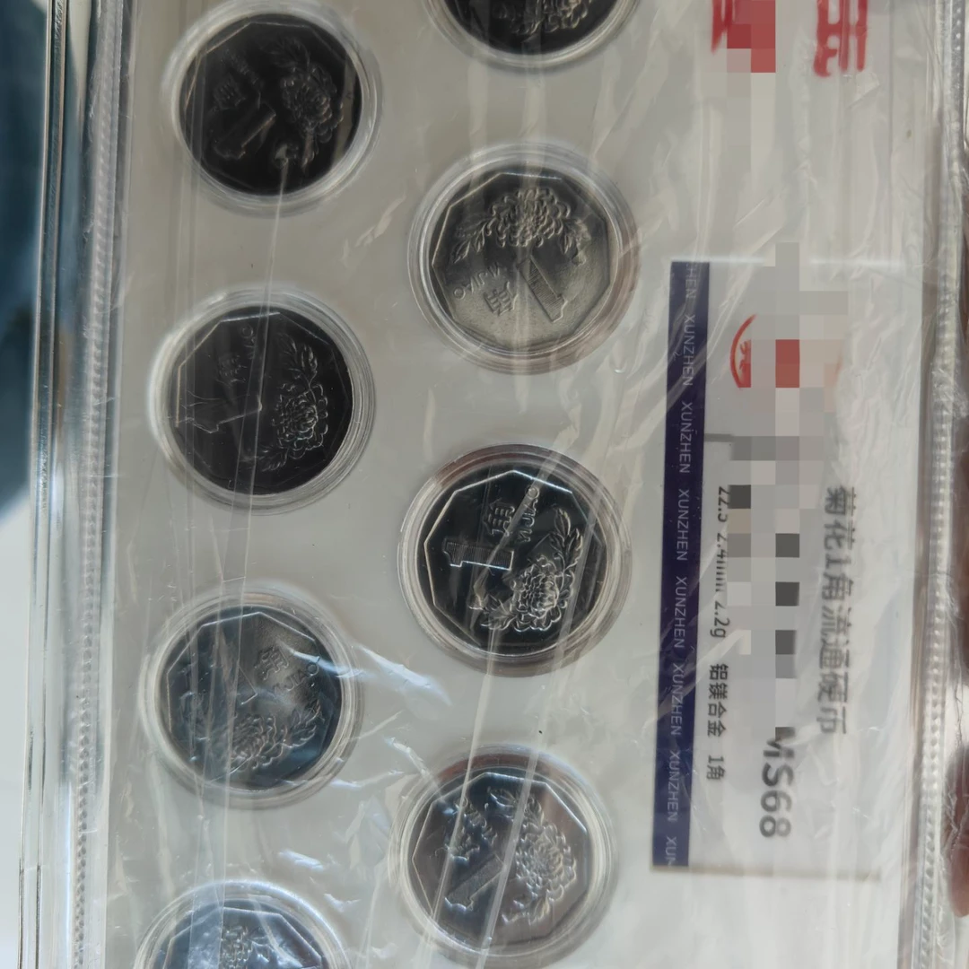 法定货币退市大菊花粉丝专属福利