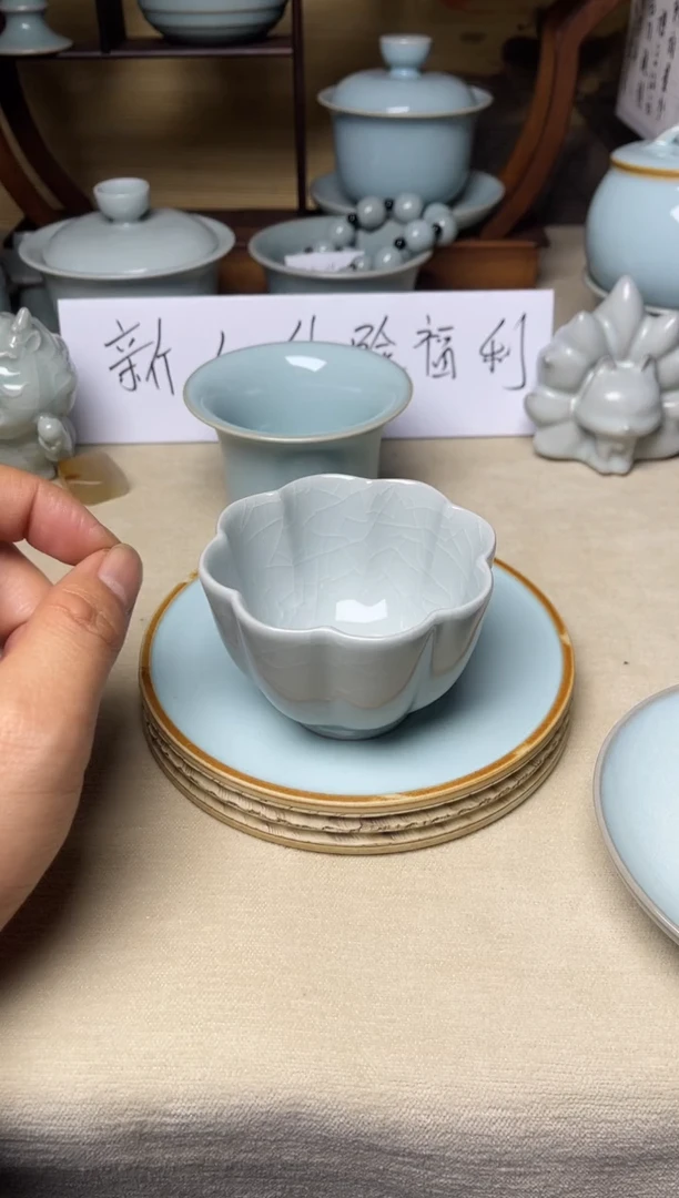 新品福利-微微瑕云雾月白釉莲花主人杯