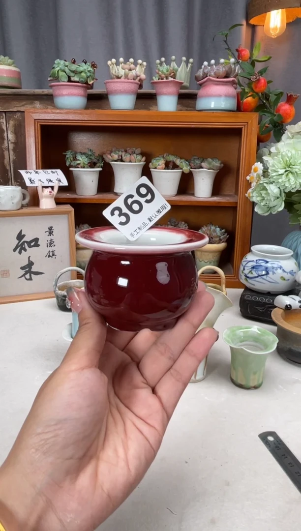 瓷片桂***片369微瑕小芳直播编号