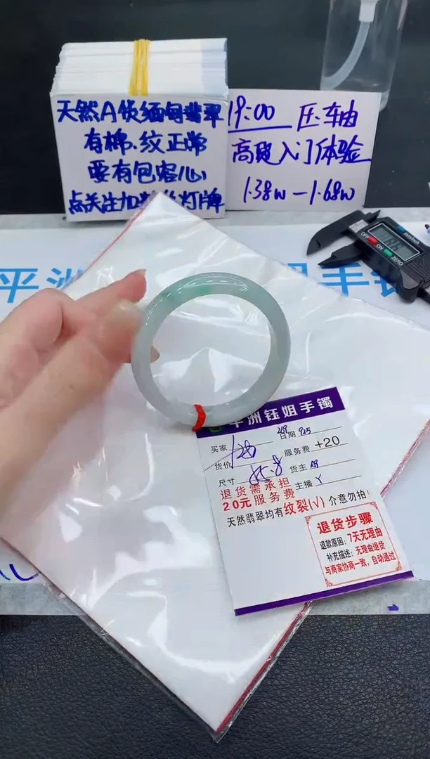 未镶嵌手镯翡翠1111111111