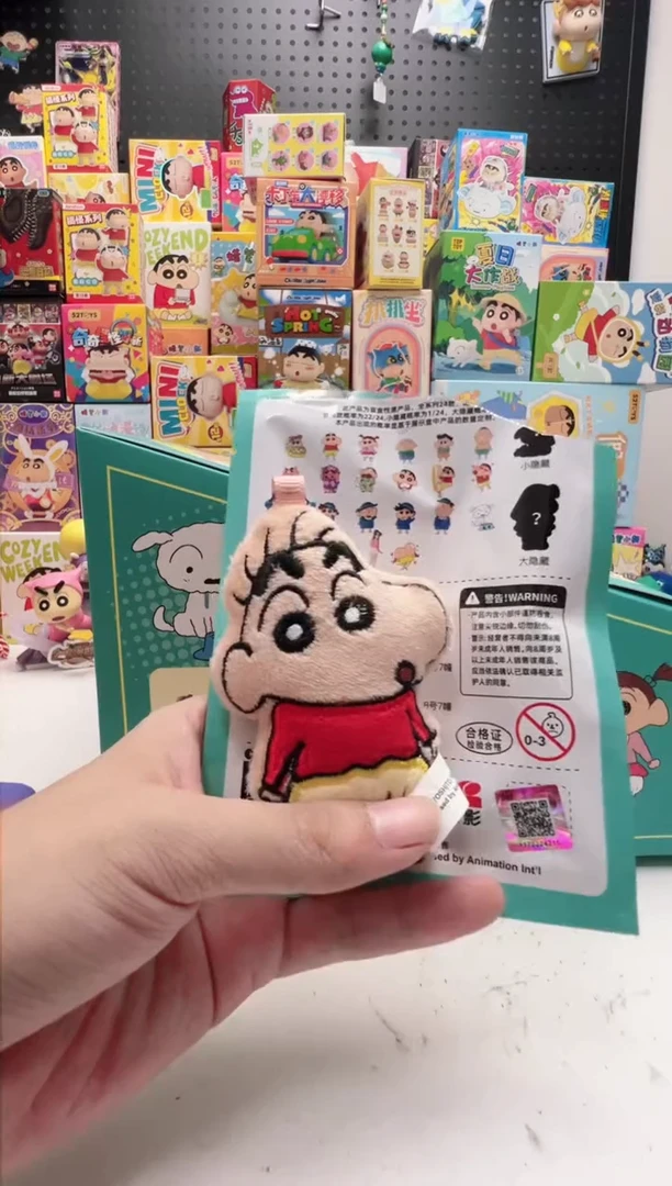 小新毛绒磁吸冰箱贴
